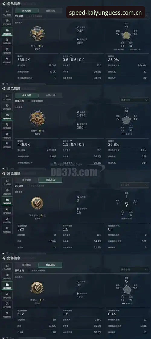 绿军拒放冈萨雷斯，字母哥交易暗藏玄机详解
